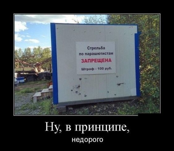 м пе шкив ш Ну в принципе НЕДОРОГО