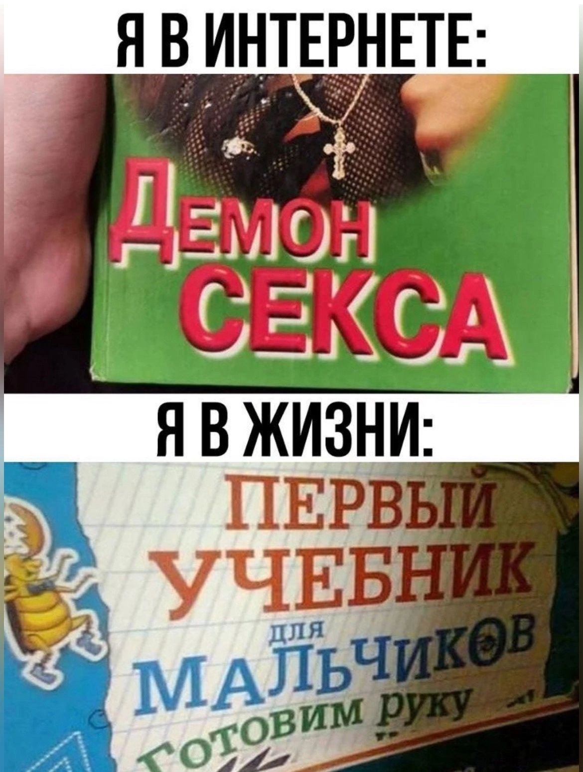 Я В ИНТЕРНЕТЕ