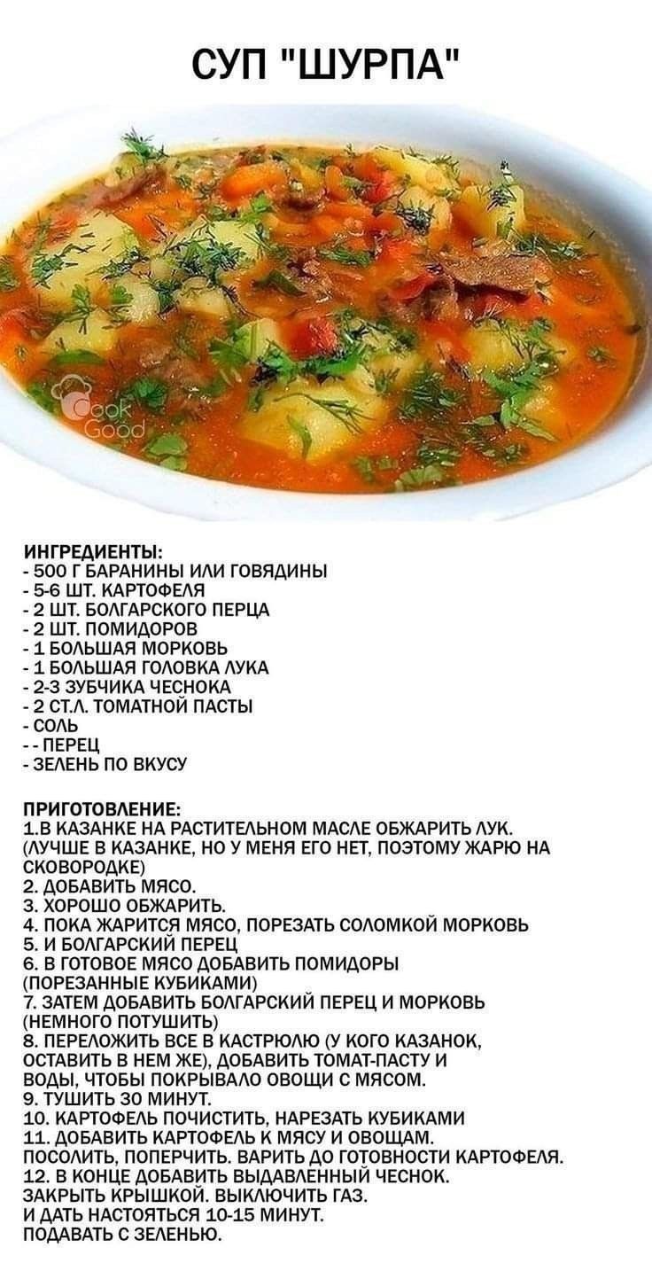 СУП 