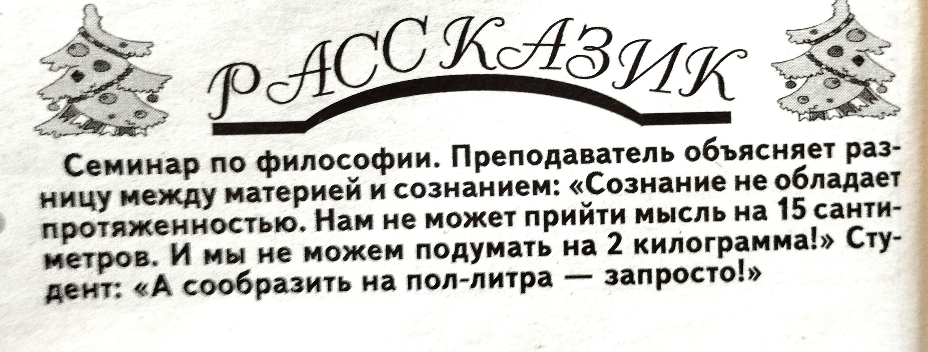с мир по философии Пиподаптмь одн ра иицу между иаерицй сохидииеи Сохрани и вв да прочмеииоаьц и не може дий и 15 трон и им ножен оду и интеграция сп А фри и пол пит вырост