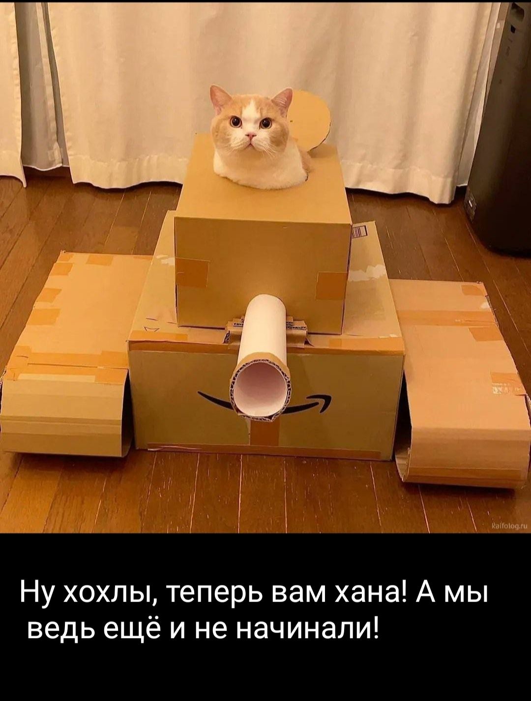 Ну хохлы теперь вам хана А мы ведь ещё и не начинали