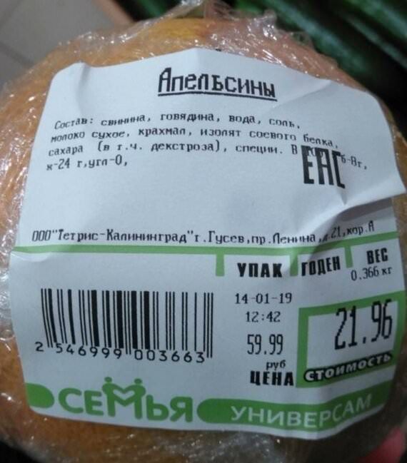 лини м