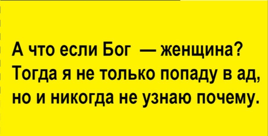Штативы Тиияюшримщвщ пищит воют
