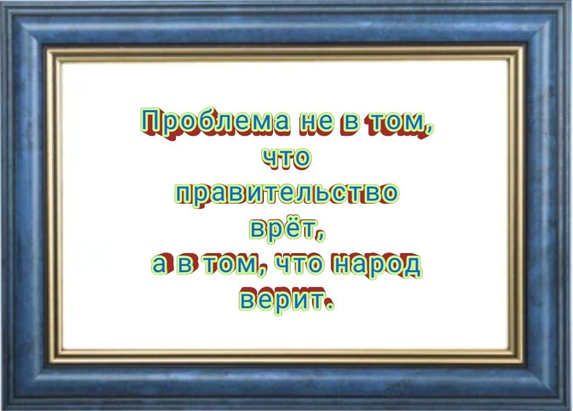 Шашёішшё чт апатии т давит