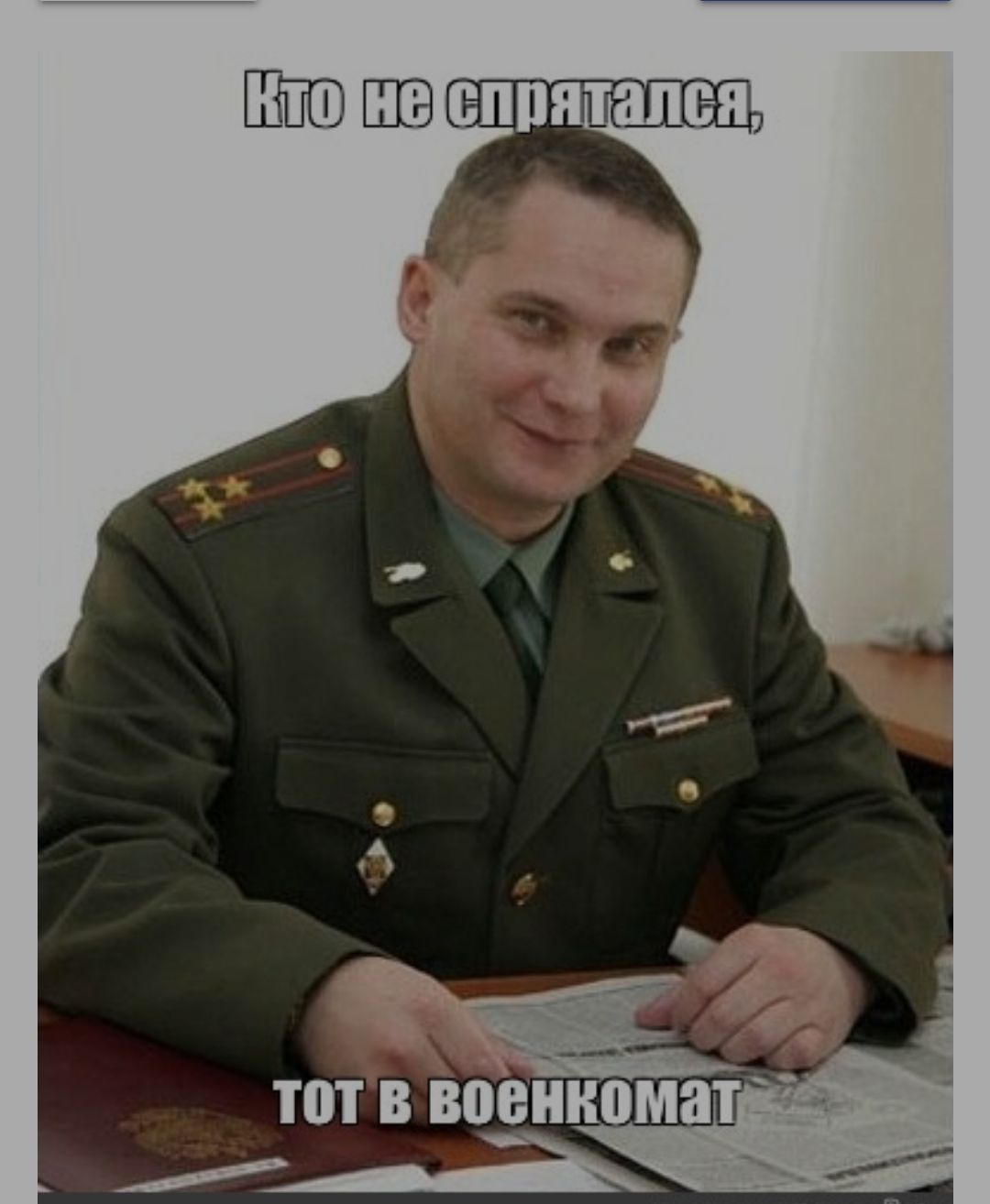 тбт в военном г