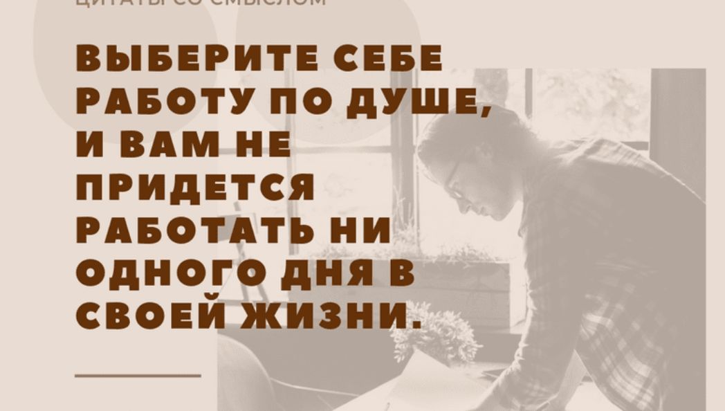 вынгиті он Рдвоту по души и вдм и приди ся пиво ить ни одного дня в свонй жизни