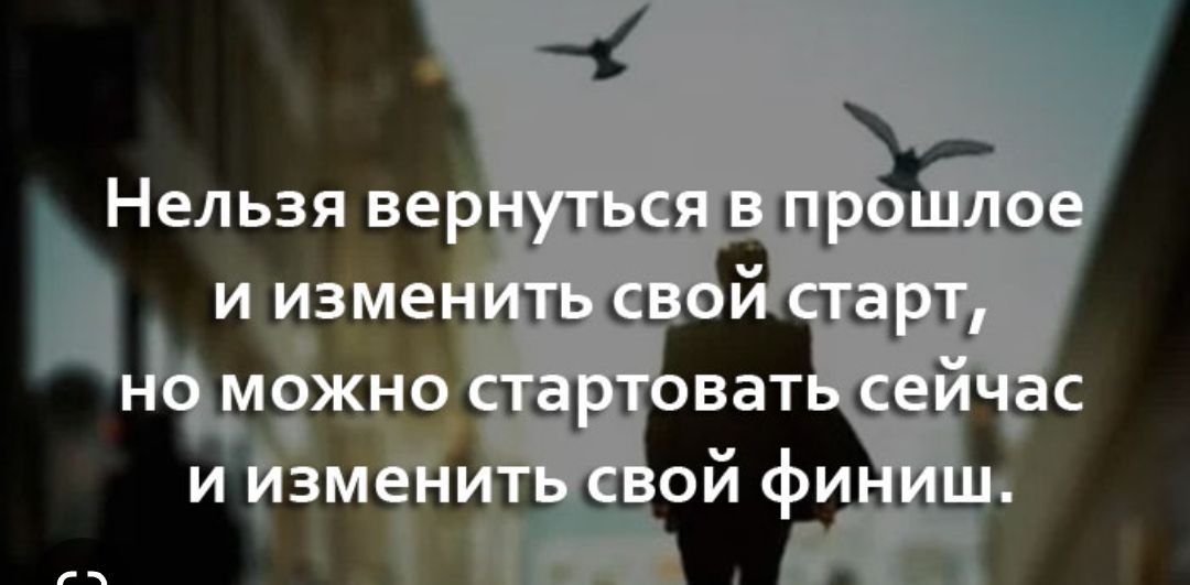 Н льзя вешушы _ при чшц