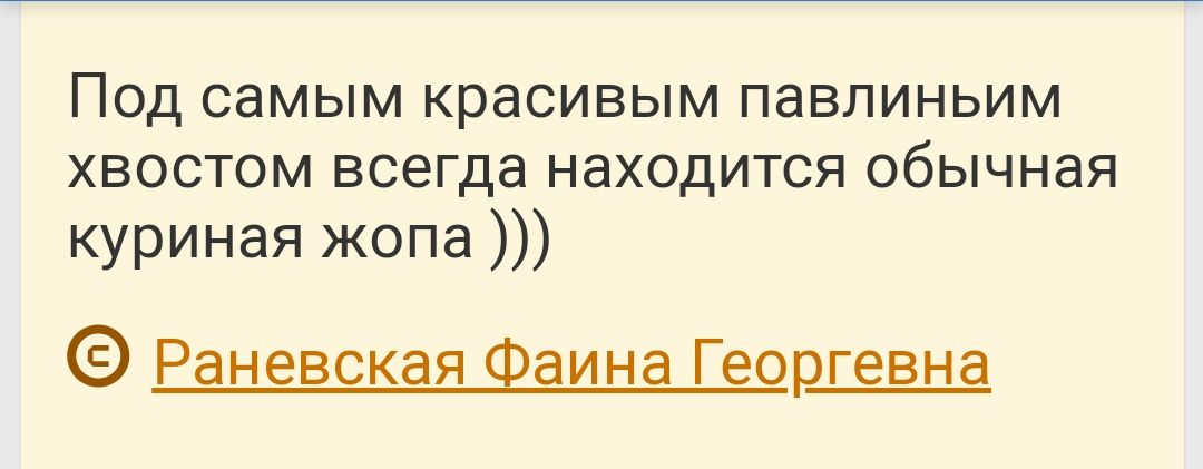 Бородавки (куриная попка, сухая мозоль, стержневая мозоль) - Из энциклопедии ЧТО-ГДЕ-ПОЧЁМ