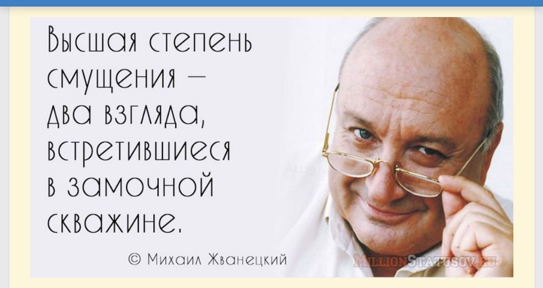 Ьькшоя тепень смущения АЮ взю шретившиеы в замочной квожине м ицм