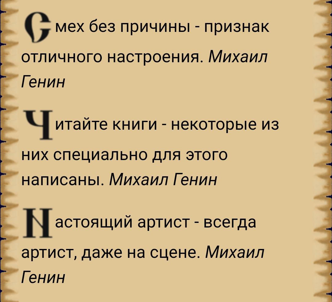 фанфик смех без причины признак большой любви артон фото 31