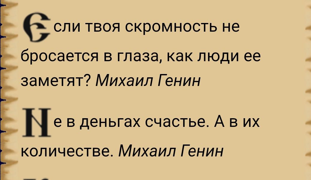 Счастье не в деньгах а в их количестве картинки прикольные