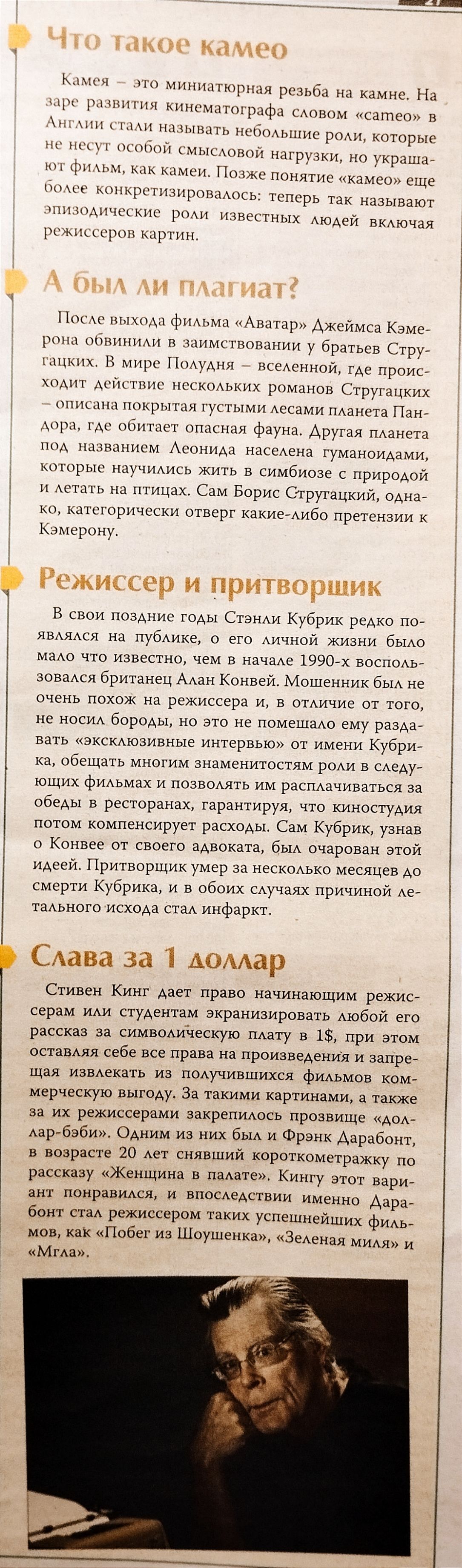 гипп МКіі г и ив_ роа шмне На диннч мшщыттрцфд кто ищет в м и кин кіммши мин кптпрыг оттоитит 1ыруаыьнпъкрцш тр и Гіоиепоняхиеикамспещс ирыыииь спсрь так иааывоют иик нами и вкдючпд угмпсщпш и т п и пики три Аиатари Ажоиита Камо тишины и и тот у браться Стр п нни шириной в проицт АШ мм манов тругацких и никкин ук ми Асщми гианрта Паи ра та тиаи ртуиа Аругая ма та иваиимт Ааппим тыкатона хумцноиАам
