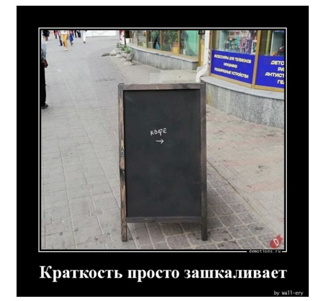Краткость прапо зашкаливает