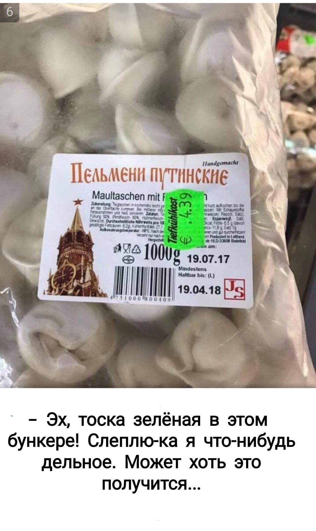 жд Эх тоска зелёная в этом бункере Спеппю ка я чтонибудь дельное Может хоть это получится