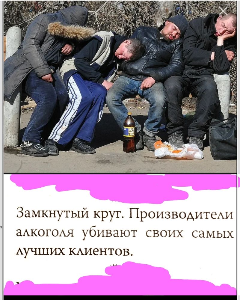 Замкнутый круг Производитедш ЗАКОГОАЯ убивают своих самых АУЧШИХ кмтентов