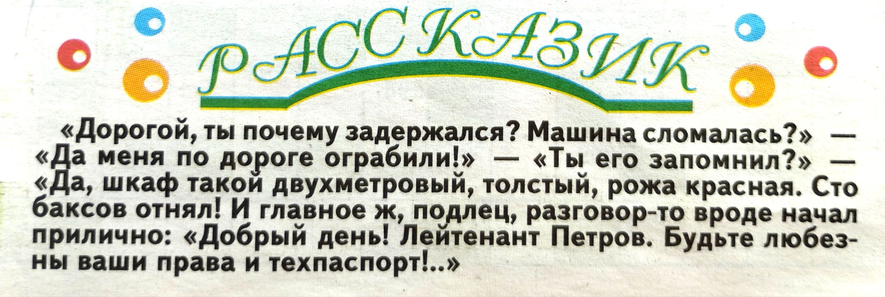 РСА С йётг о Ёдвроготр пен ну плвртся м сло шт миопии рожи и ст мы то пм ву таб и м до и огр вылил Ть шкіфнкоп шитый плани бак нашими приди ош доврый инь під мы ищи п пкпдспор