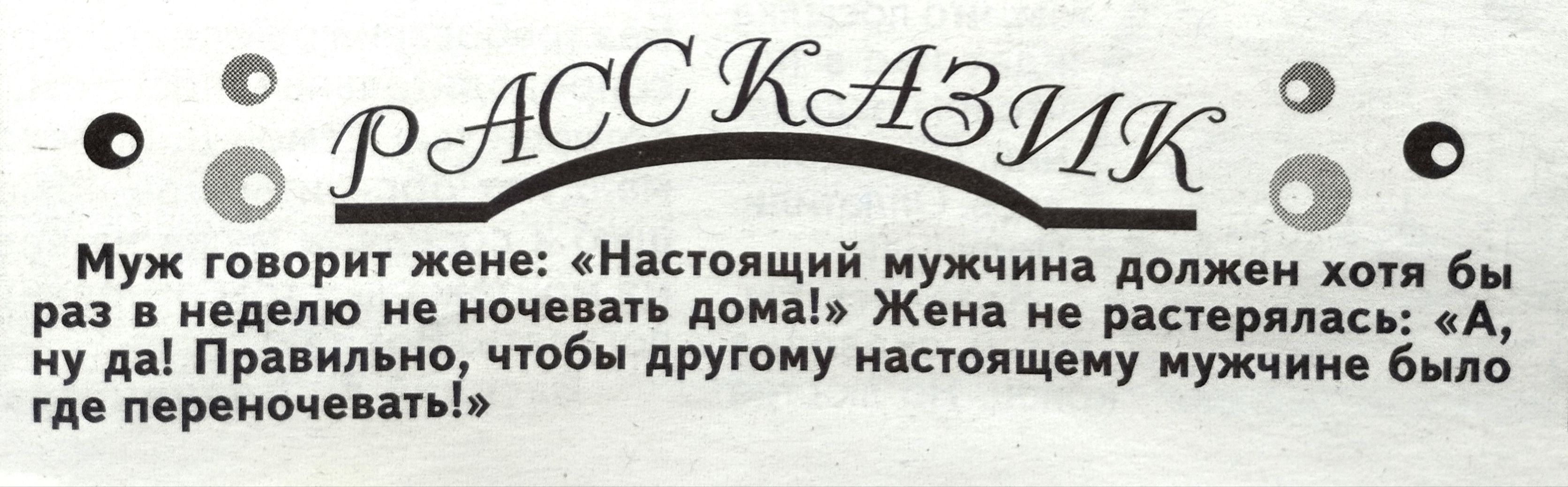 Муж го Масцящий пуп лица да и вы ра индии и исцелил лоты Же мц А пу Пр имм чтбы другои у ишоящ иу у в г порции пин