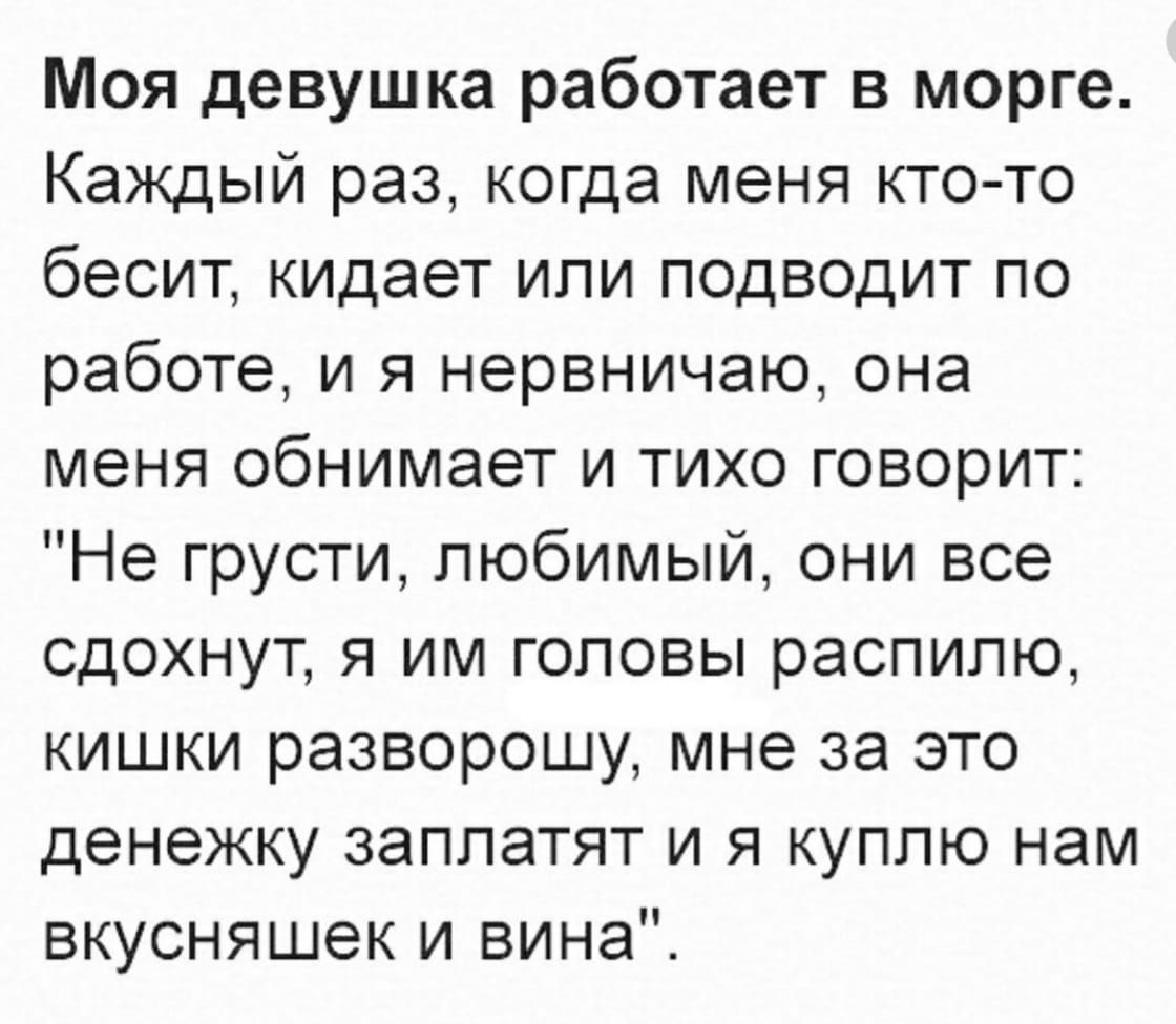 МУЖСКАЯ ЛОГИКА Худышка будет холодна в постели Толстушка в дверь проходит  еле еле Веселая окажется гулящей А с грустной секс раз в месяц и не чаще С  холодной заработаешь ангину С горячей