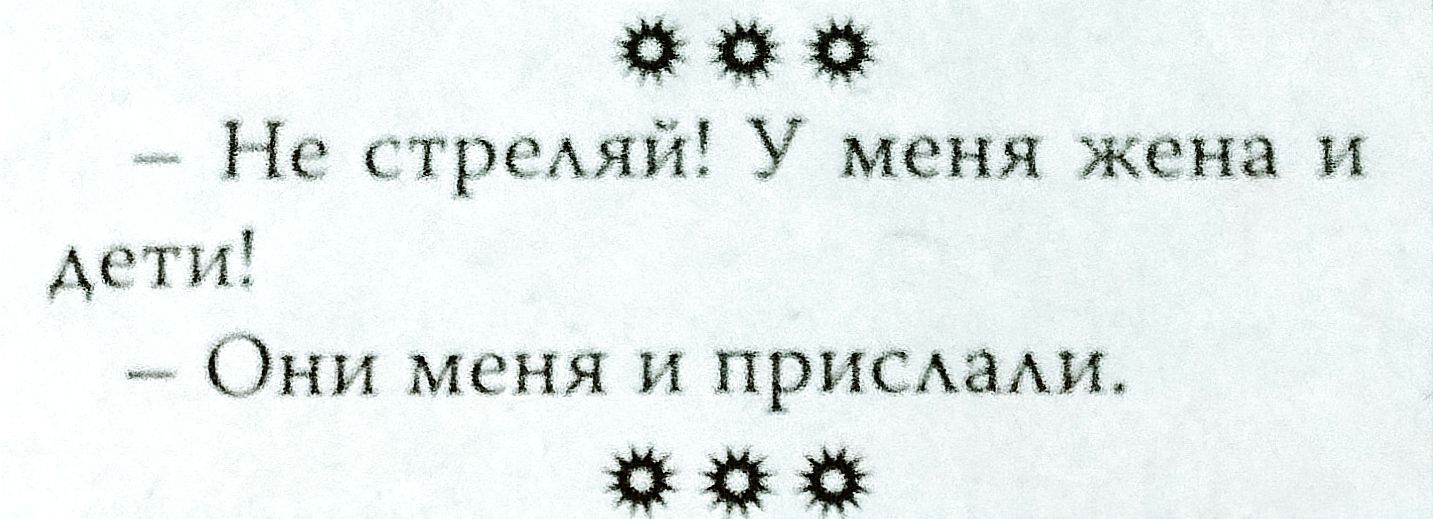 й По стрсАяй У меня жена и Асти Они меня и примахи