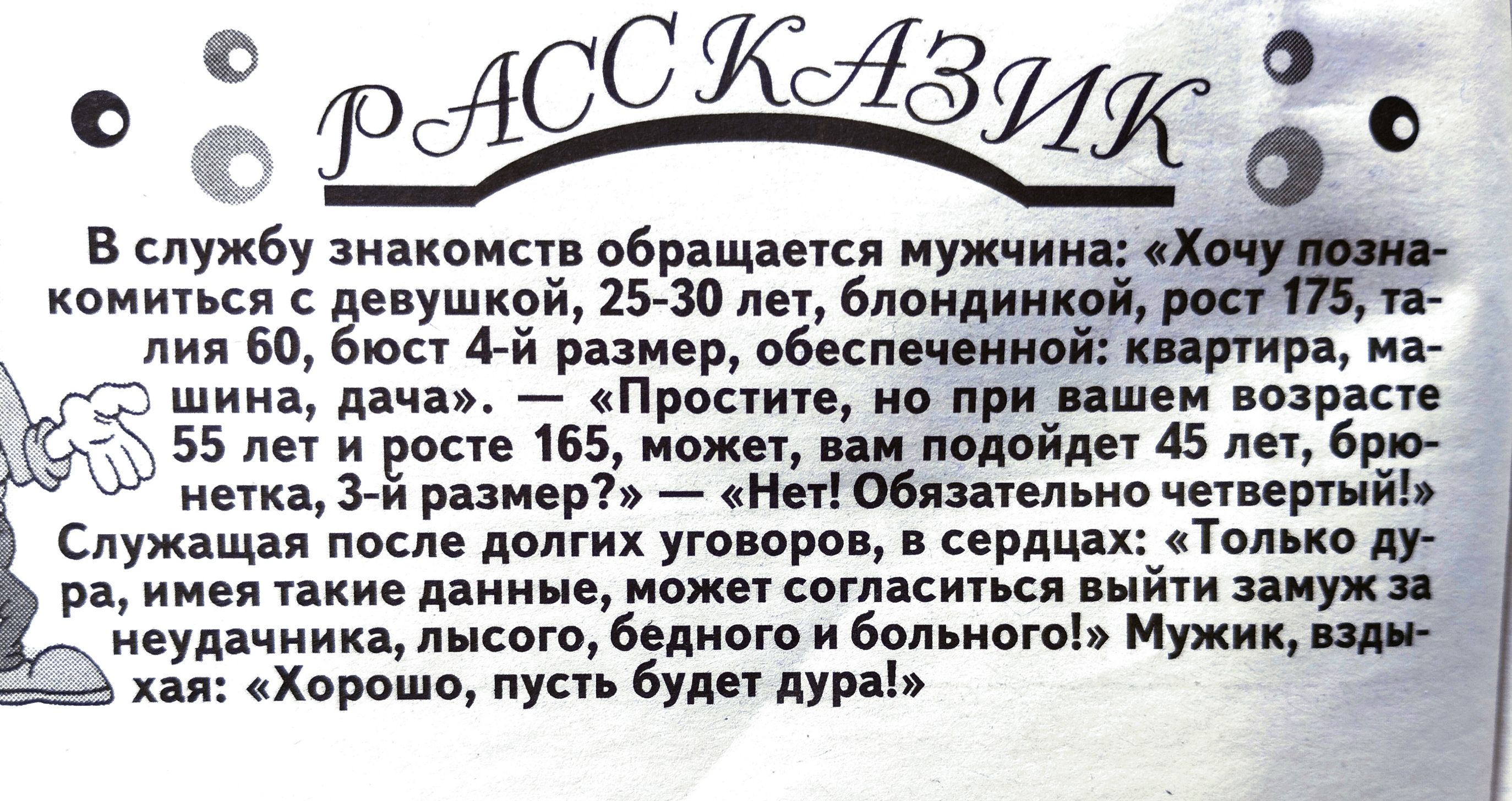 С о в службу знаком обр шнеки мужчин кати комиися Ёевушк 1530 летблвилиипвй реа п во ц р дер обнинский литра нг шипа дача Прости по при и раш 55 и о 165 мы ни подойдет ц Бра нета и піимер мы обязательно мет ерша Спужцщая после уго пра воинах Тол ко ра кие данные нами и адук иеудичииид лысого бедные и 6 шк Мужик ц кая Харашо пуаь буди дур