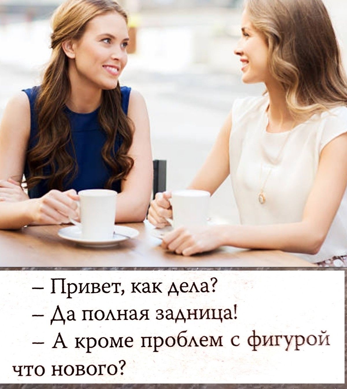 _ Привет как деАа Аа п0Аная задница _ А кроме пробАем фигурой что нового