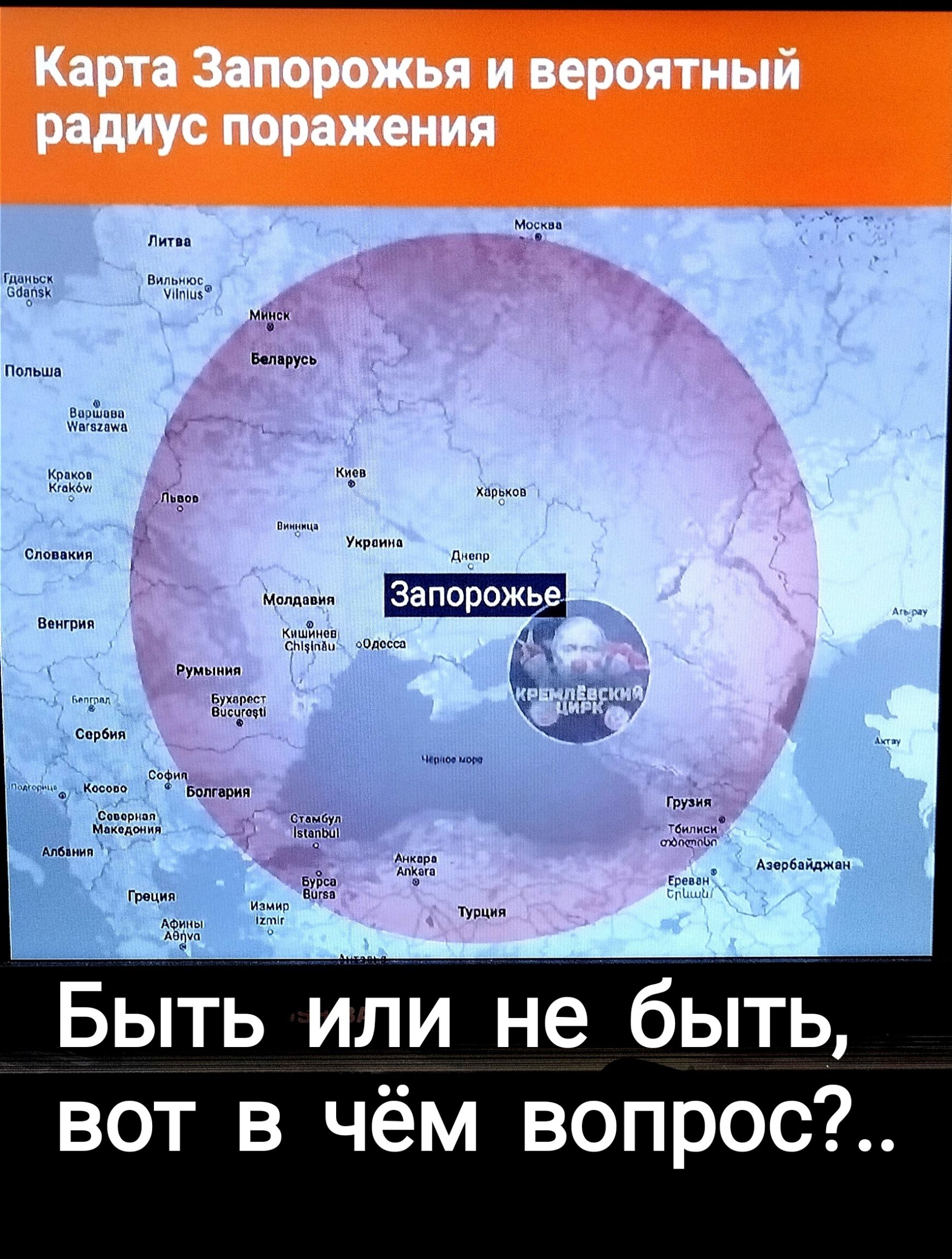 Быть или не быть вот в чём вопрос