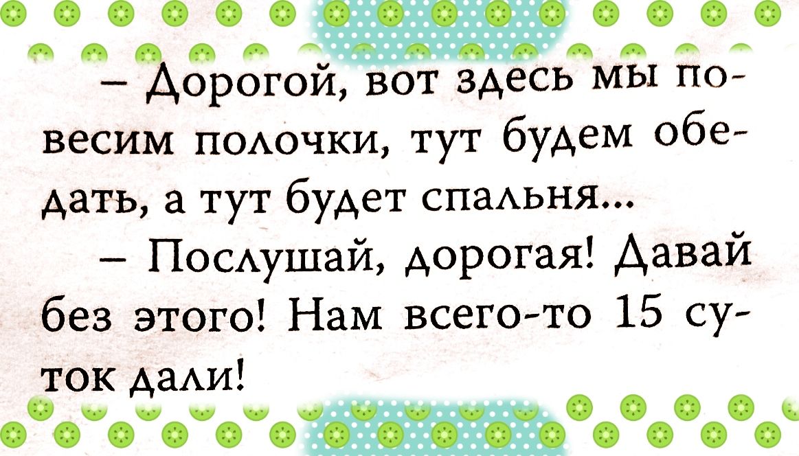 00000 0000 А Аорогои вот здесь мы по весим лодочки тут будем обе АЗТЬ а ТУТ будет СПЗАЬНЯ ПосАушай дорогая Аавай без этого Нам всегото 15 су ток АаАи О 0000000000