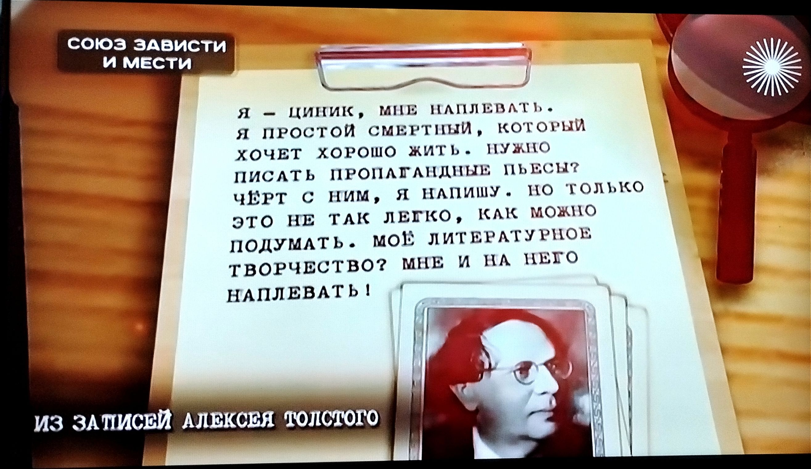 гости и а писнь ммшшш ш шп им пммшу 0 это т лыко щ полим мои птицы твпучпствот и по _ нлвмты из эписви АШСЕЯ ттт