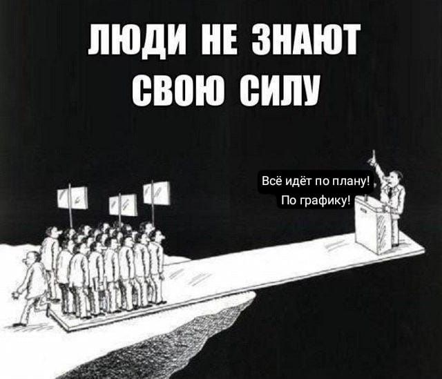 пюди ЗНАЮТ ШШШ ВИПУ все или плзиу _ _ По графику