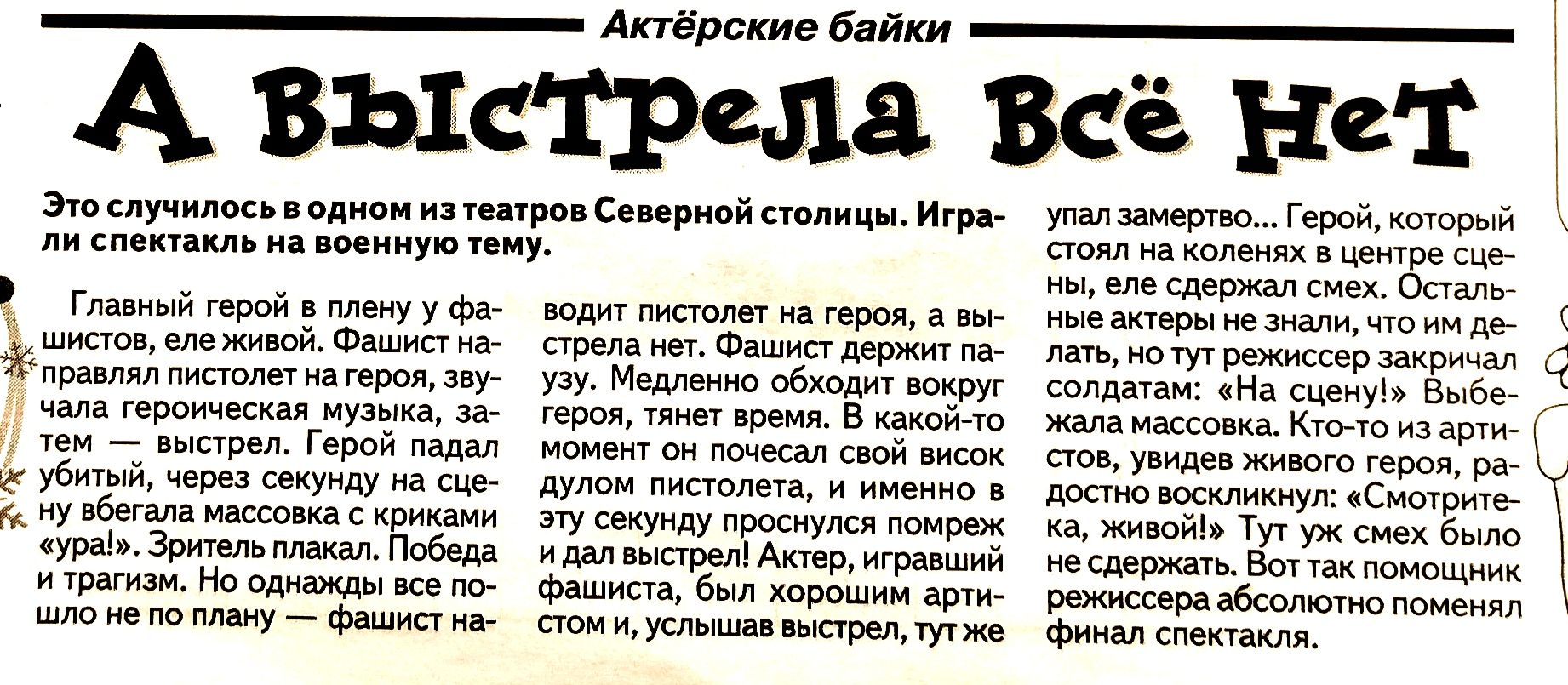 милым 6 й А выстрела Всё Нет Зимин ишмшт п рииіпщцц и ш и ппу тд Фум пишшшшшемщ С ДЪЪШЁЁЁЕЪЁ мд куклу м зимш тёщи и е щин или м Фити пь Индчении в в им м ту ноги игры вы в щ щ ч а ь щдиа ог цммшо пшцидтлркикершоичм вишни и вый и а там в ширше В на м а 6шщиппшви д