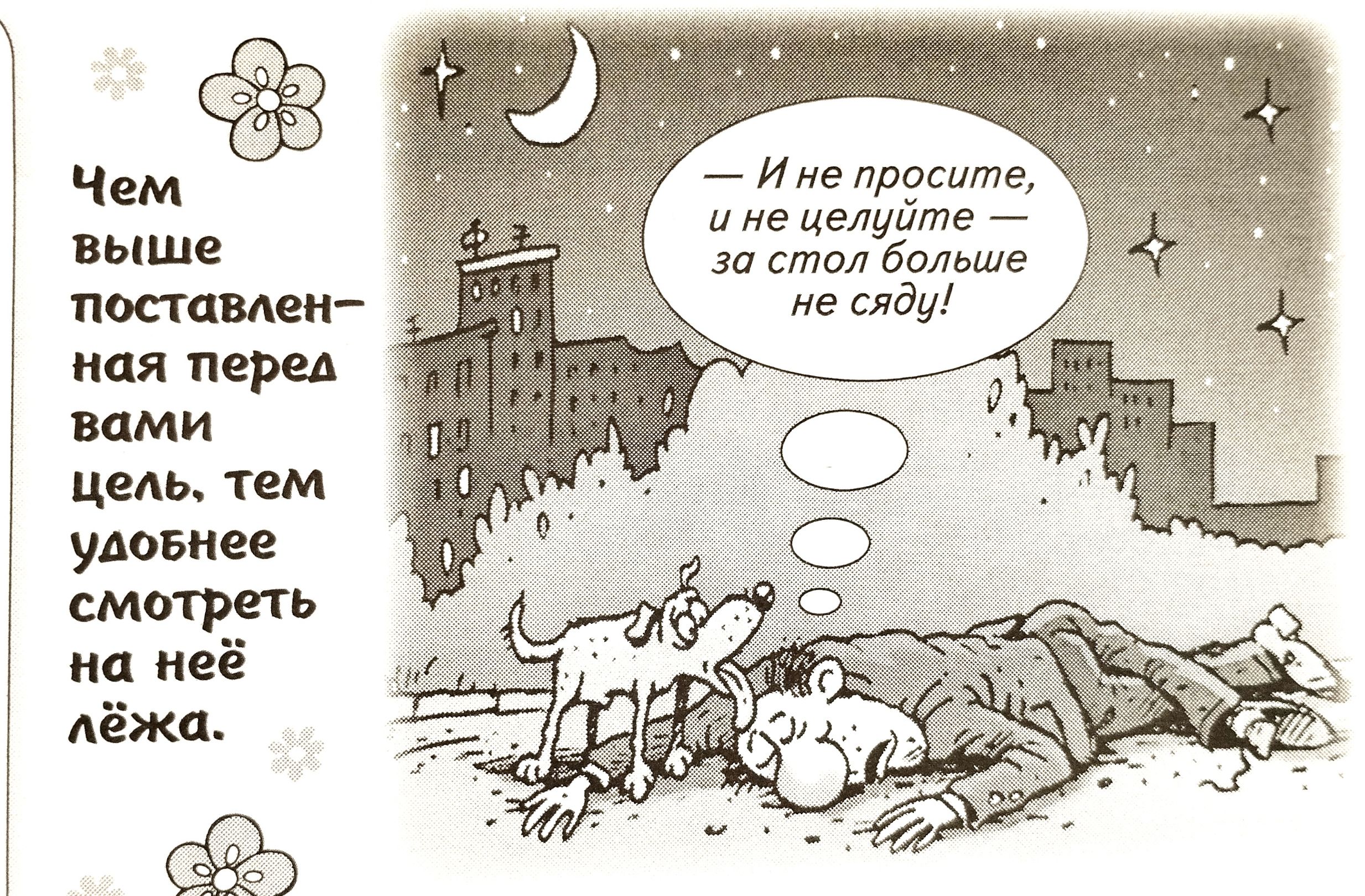 _ и просите не цдте _ ВЫШЕ И стал больше поппвдеи _ не сяду ния перед ими целы тем удовиее сматрегь ип неё лёжа