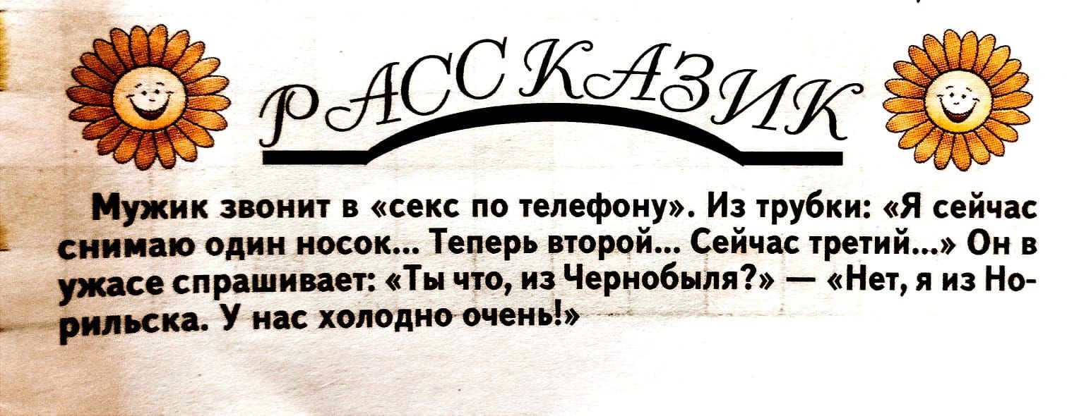 ъ ижсскжёикй и тип сенс те тир и шубки я ссйчк вв и т нщшй 6 й риий о _ шр шищг ты им и Чприьбипль На и и 7 ни холодно ь