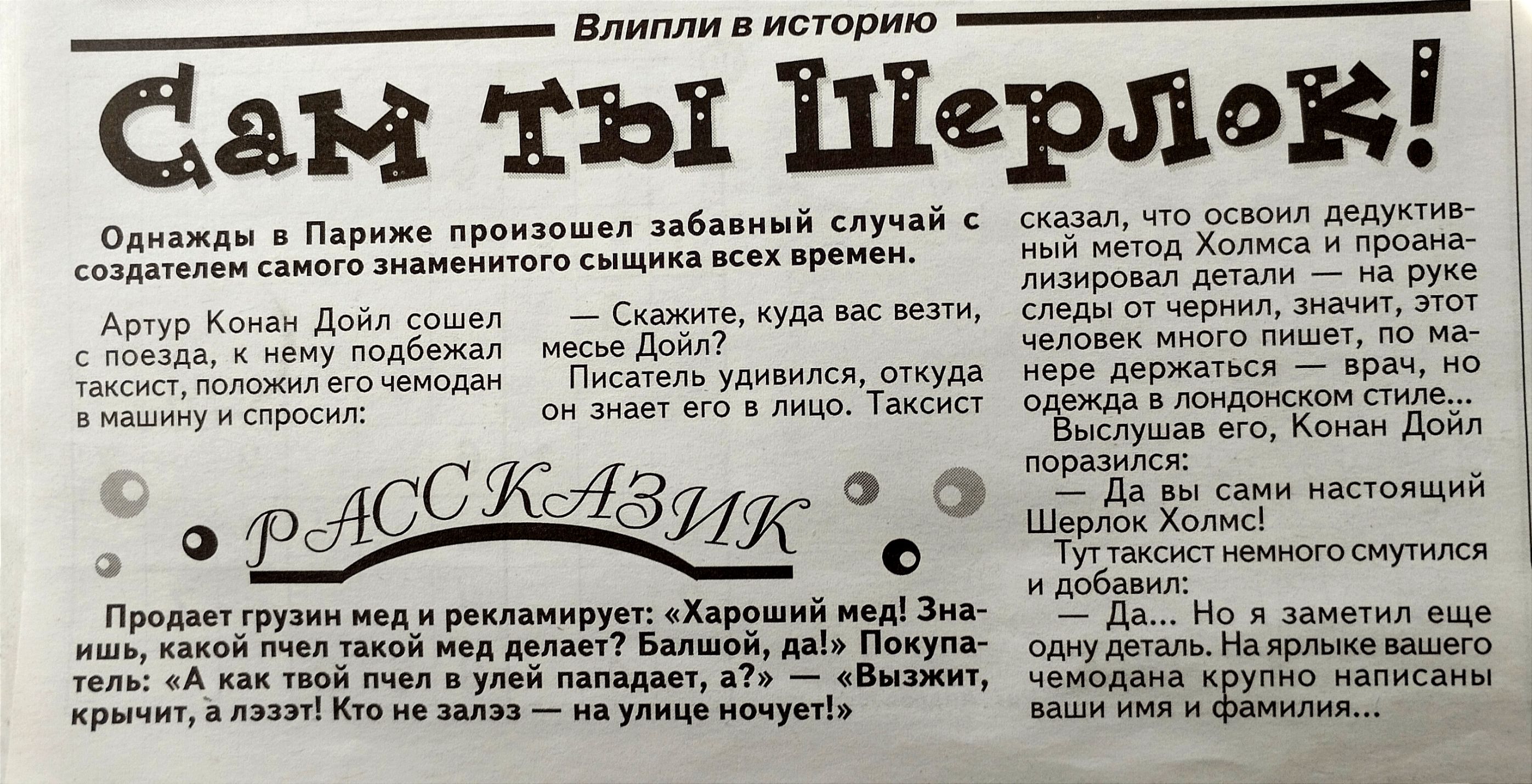 ад в историю сдам ты Шерлок фіі2 355 ч 406 кид ь пред мм хп зи щт ны м ь н Ая кщдпччп утйпцпцнщ _ унь ЕЁЁЪЗЁЁЛЁТЗ 5111312 _ ЕЁДЖЗЪШЪЖ Ёдеримщжжь 533353 дм _ пд ЪЖ1Ёпшид