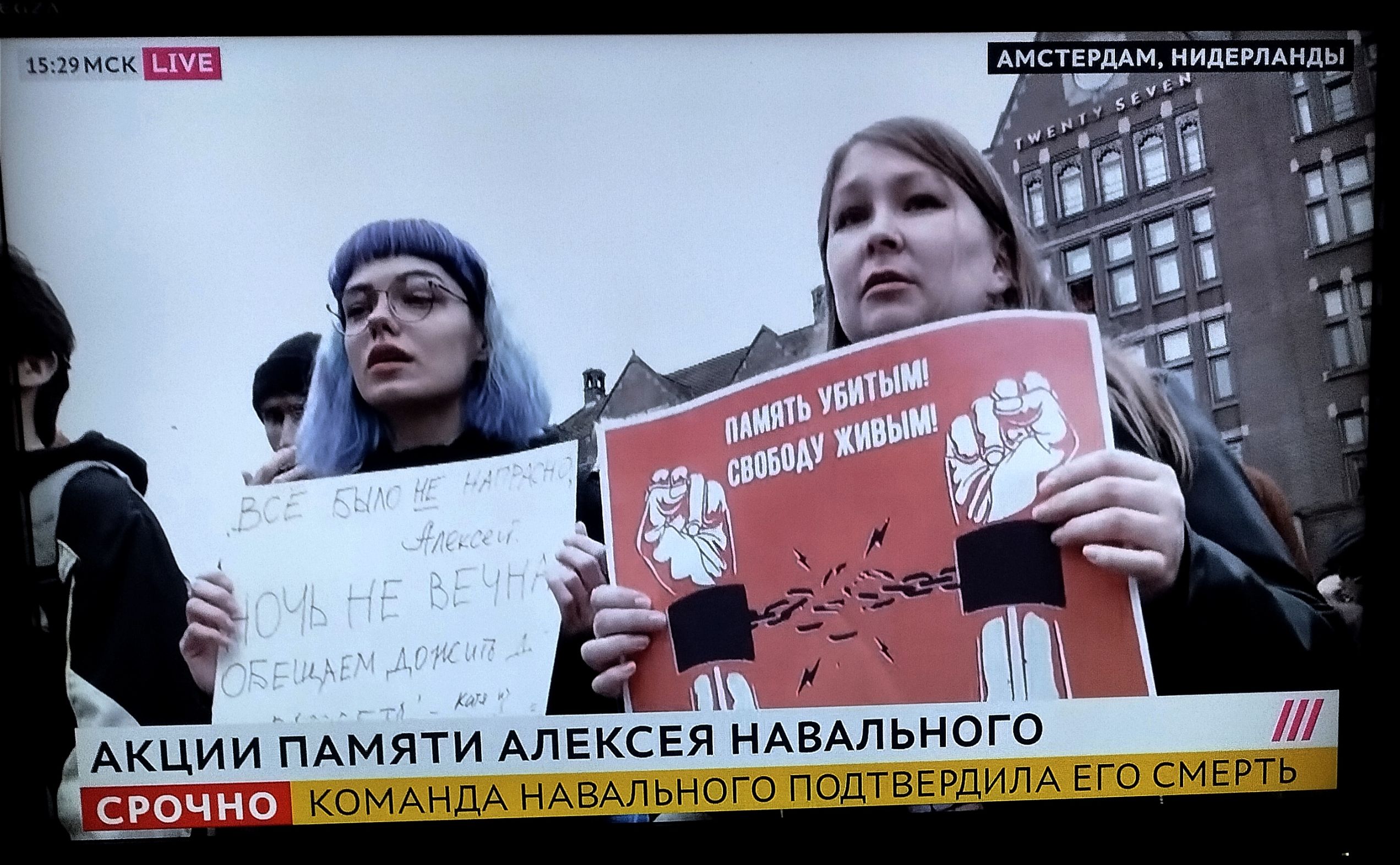 АКЦИИ ПАмяти АЛЕКСЕЯ мыльного коммАндвАпьнсгоподпЕъдиц