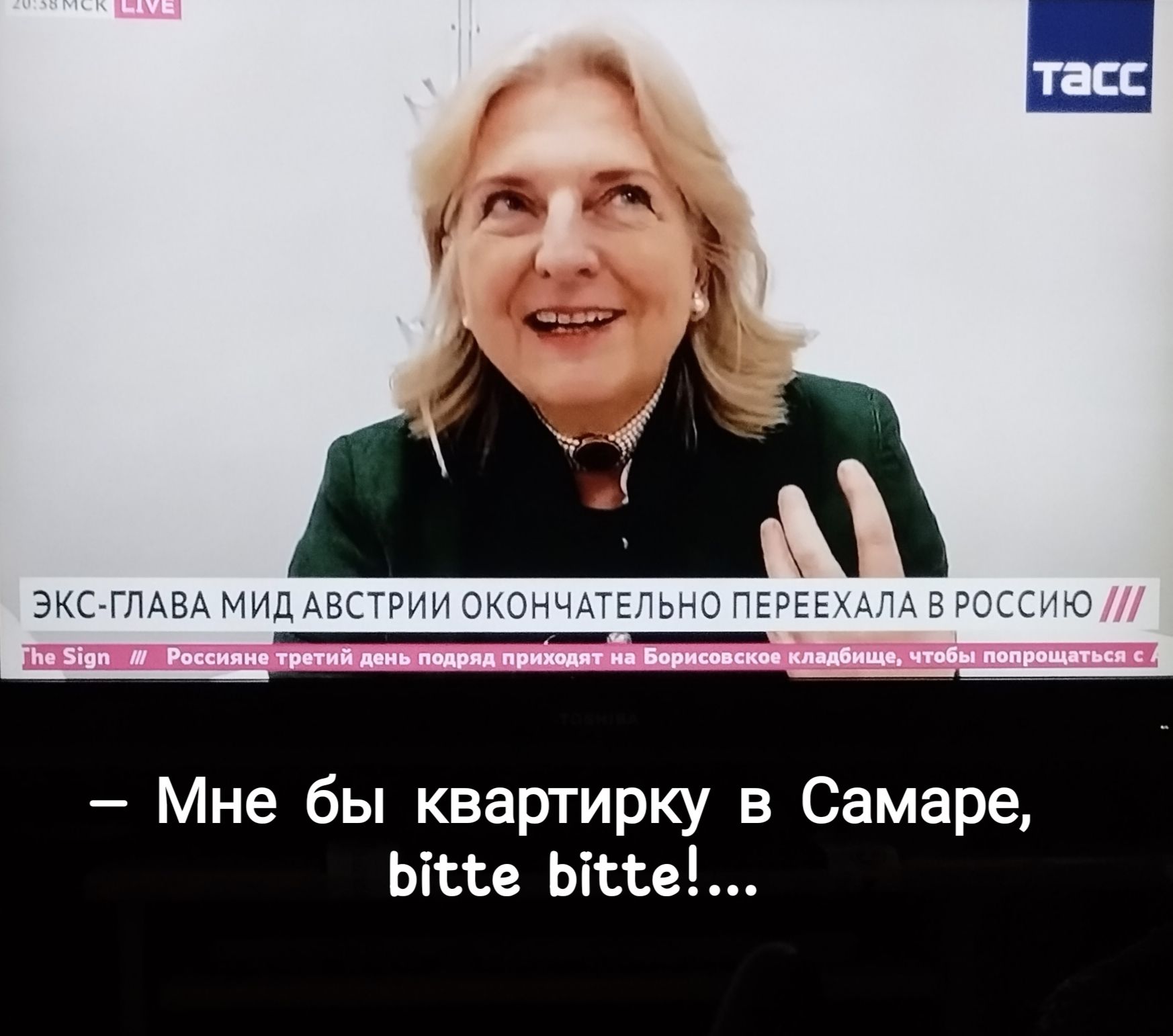 экс дАвдиимзстщи нечлгпмо ЕЕЕ Мне бы квартирку в Самаре Ьіісе ЬіЦе