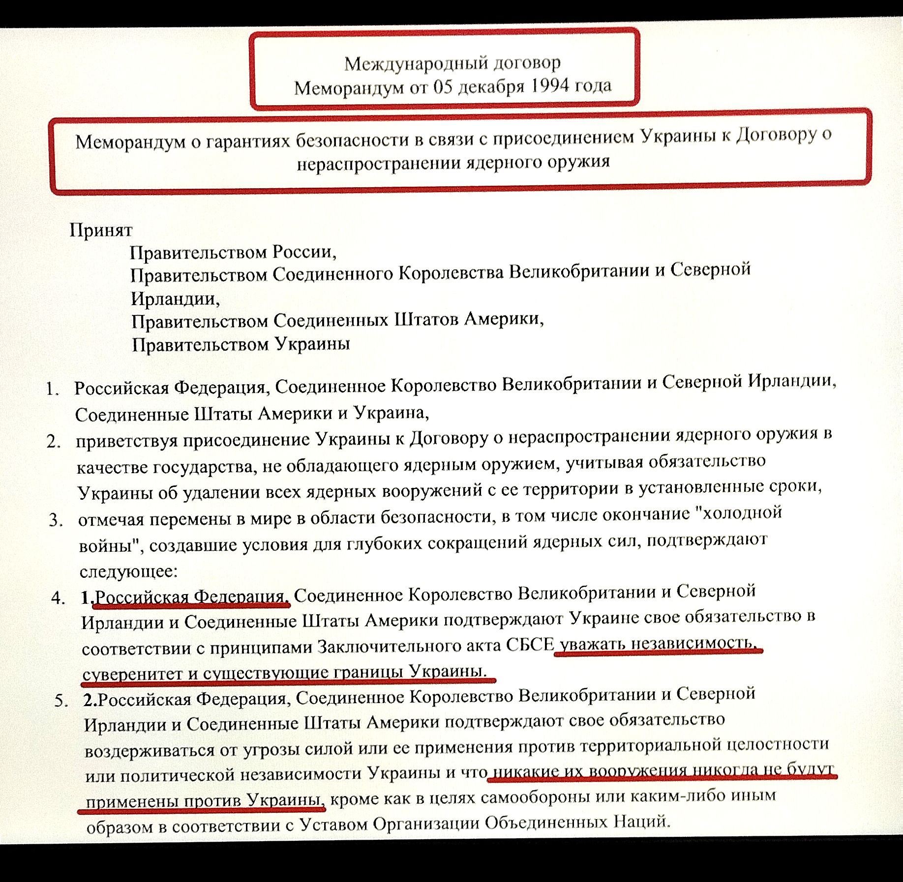 м к т ш п щ 1 _ м м см ь ш м __ _