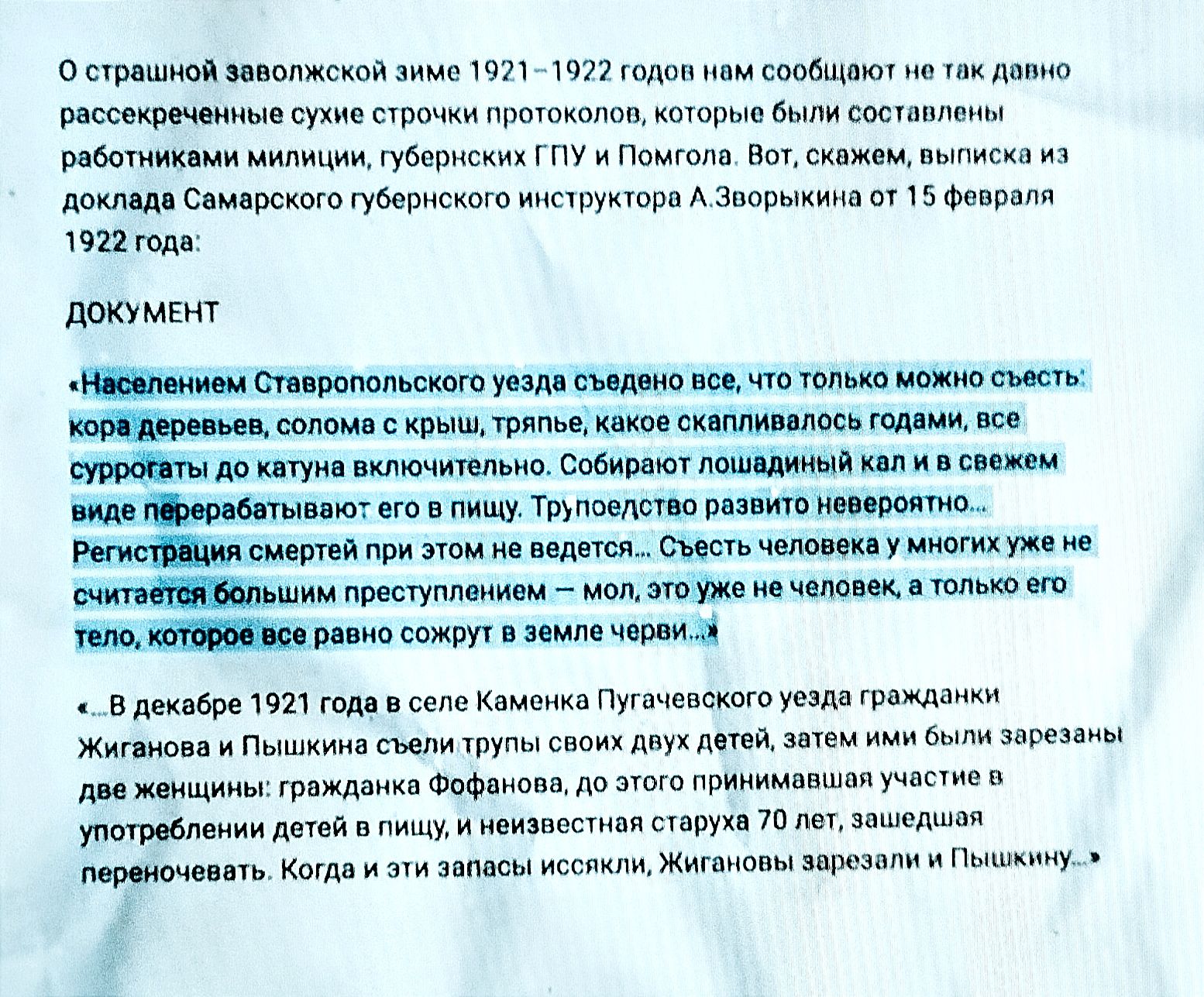 вып шиншил димаПНР71юдппппмсжщпюпшчпкгшппп интим тишиты пшпьън ь наших ишщщисм ту Ппмюлн ними м см гуыоискптиипщишрп А іппрыкинпш мы ни диким _ стиши ттт щ чт пин т шыш мм пм щ шт штатив шир т пшлихи и виш пц Мы на пищу шпилем иш идя шит сии при эти и лишь писить му иипгихш причинами цоп туп мшты Мю цю маш п ини иш чаті н д 191 Компики Птиц дтп ед м ж Пышкии Милые я ним вы щ штшииы рщвик МпипвцлвМ