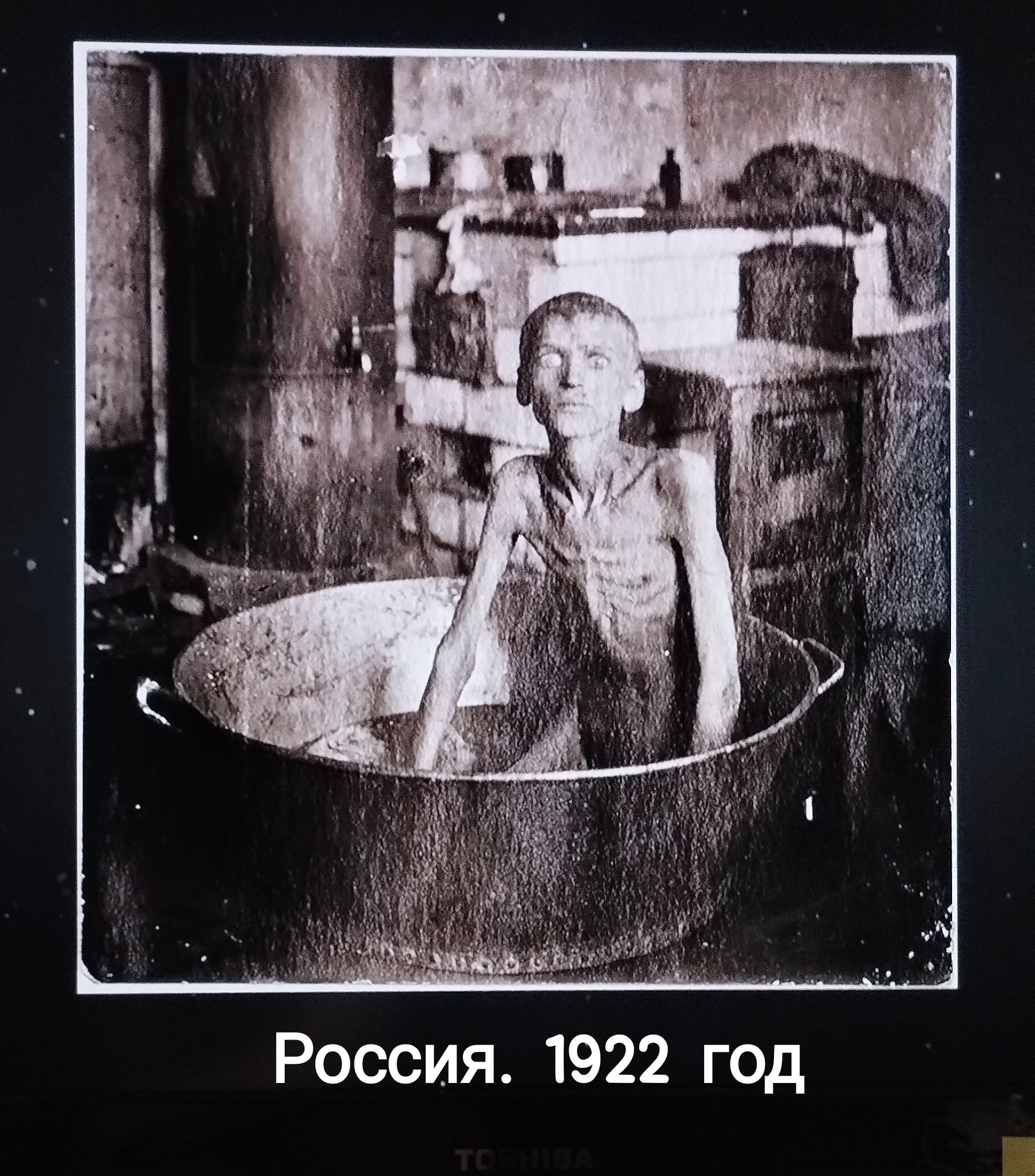 Россия 1922 год