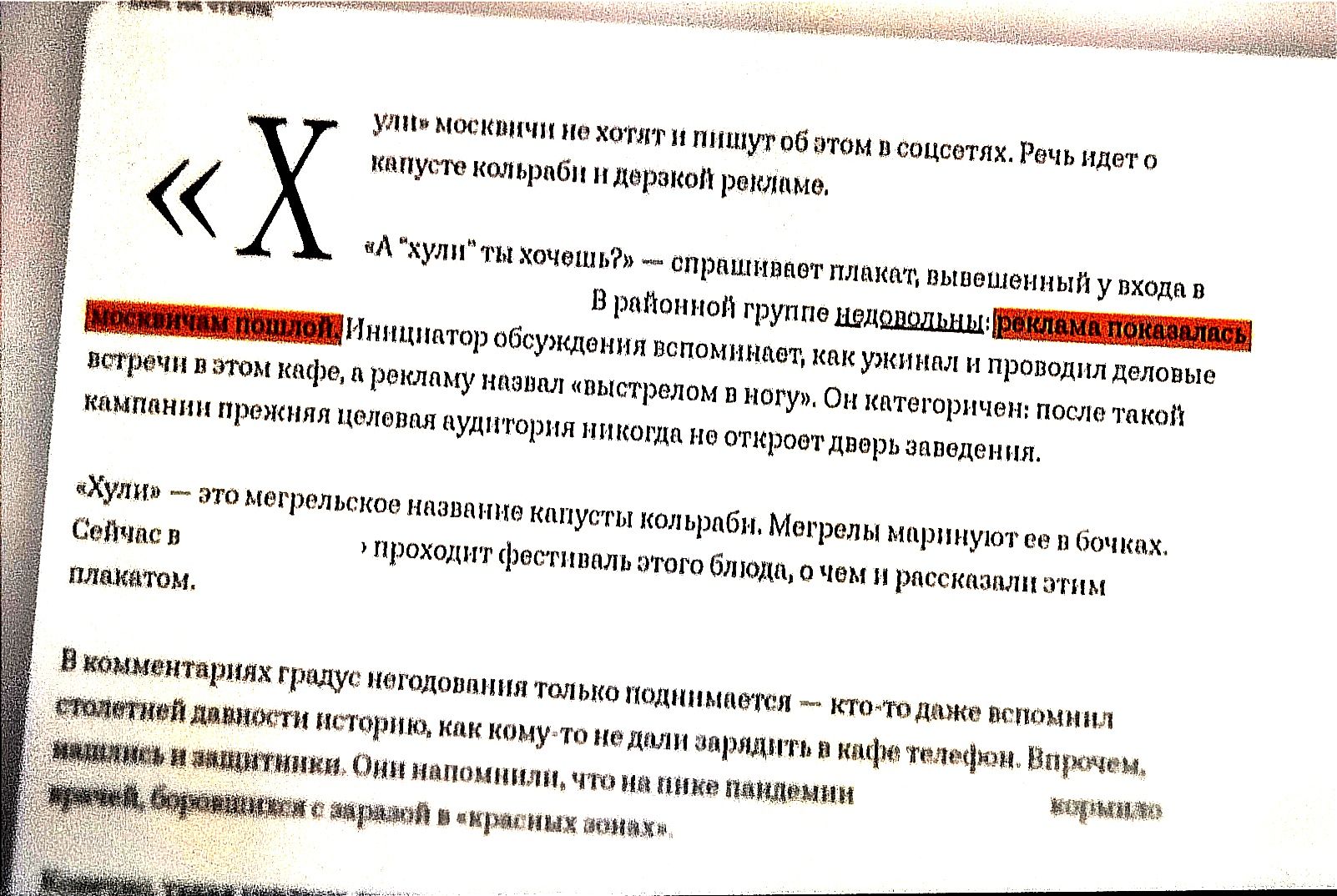 пхул _ыгмммщ ппшшугш иамх а щшмищцмцнищ в м щим г _ __ и им пишиш туицмпщшютд ши тт п