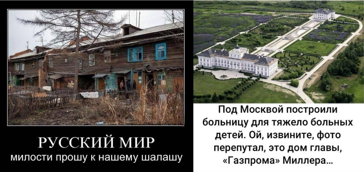 под Москвой построили _ Больницумя Тяжела больных ди о клинит ск м ИР миппсти Прошу нашему шалаш газпром мера