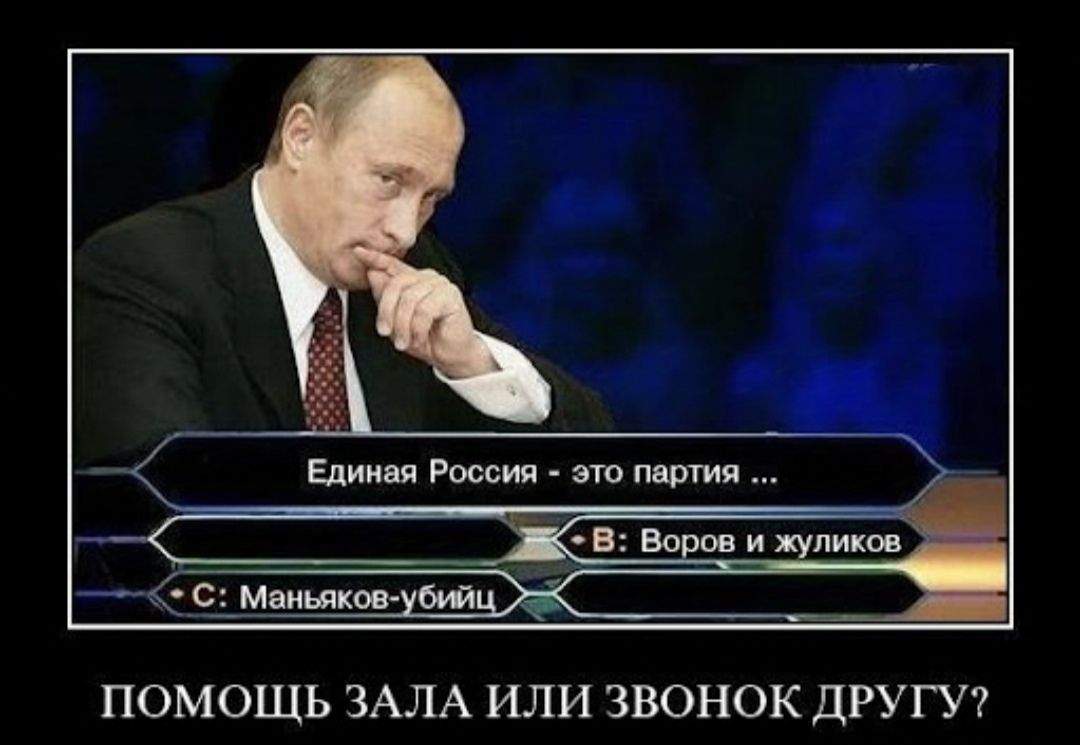 ПОМОЩЬ ЗАЛА ИЛИ ЗВОНОК ДРУГУ