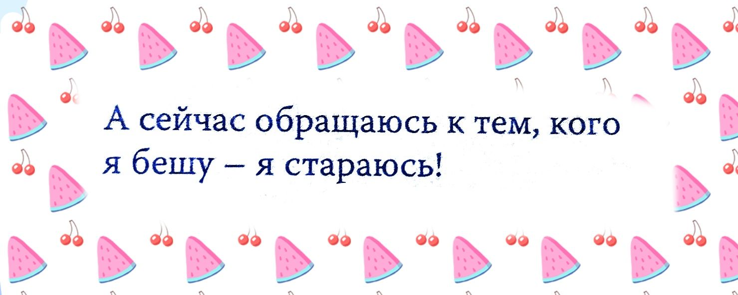 ъбьбьбьбьь ь А сейчас обращаюсь к тем кого я бешу я стараюсь С Ььббь СЬ Сь ьь