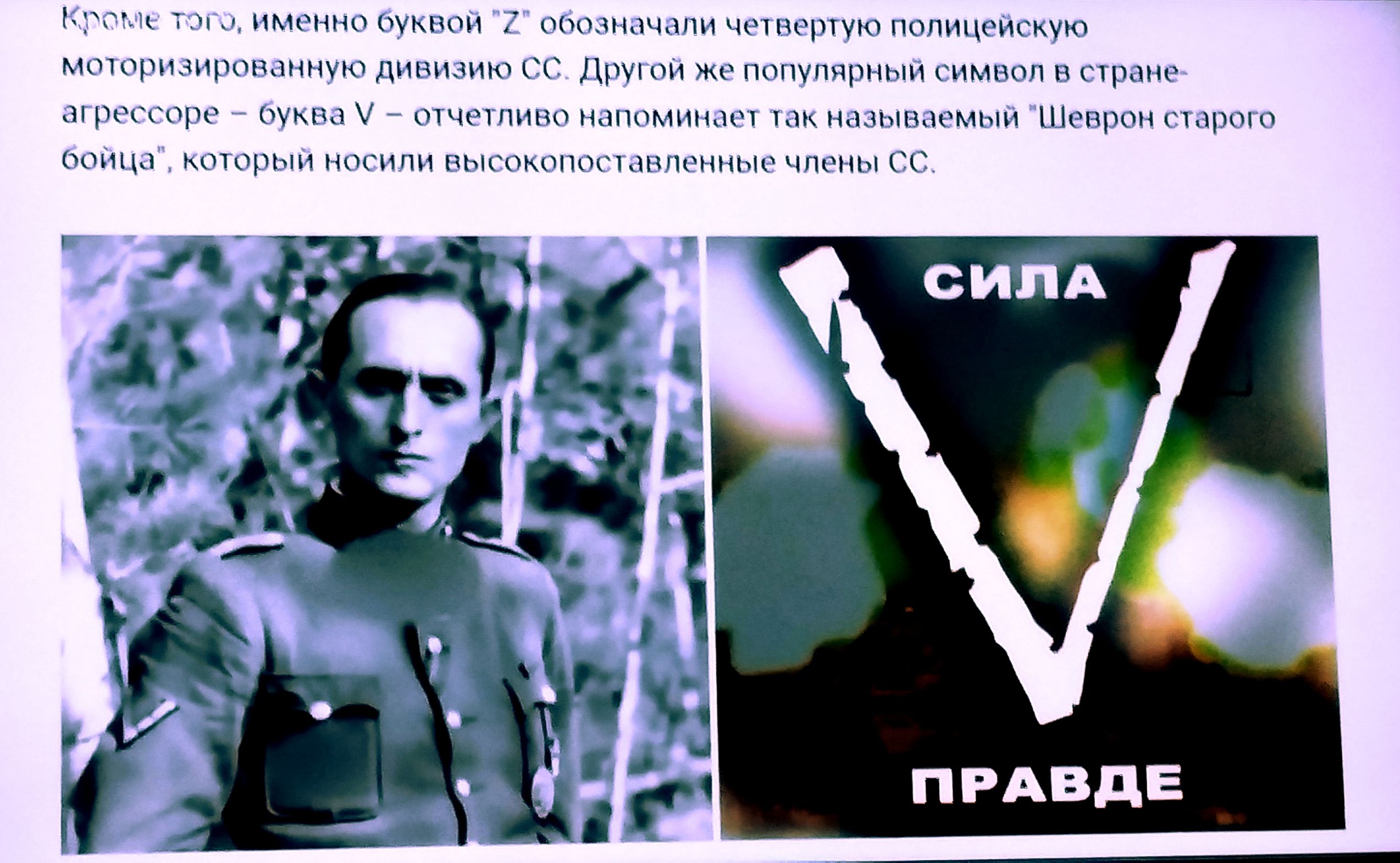 Кроме того, именно буквой 