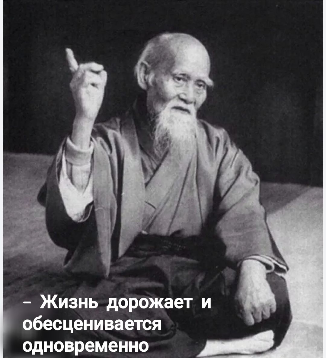 – Жизнь дорожает и обеспечивается одновременно