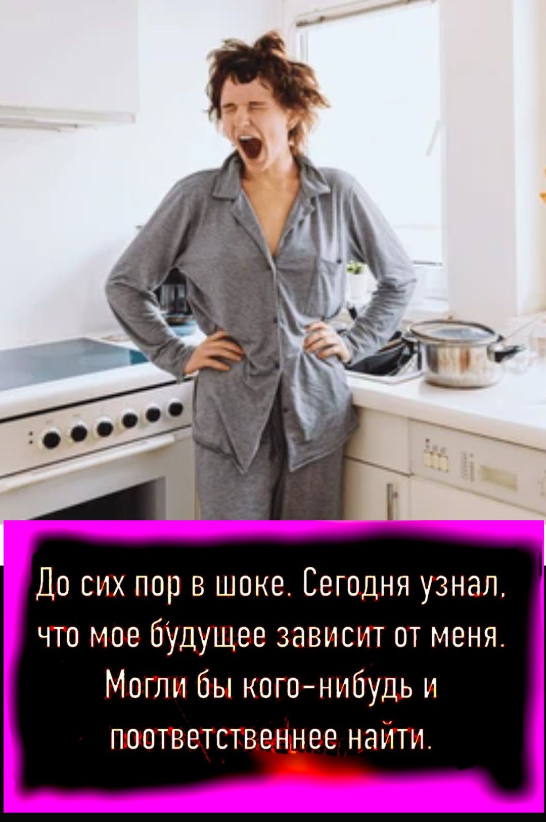 До сих пор в шоке. Сегодня узнал, что мое будущее зависит от меня. Могли бы кого-нибудь и поответственнее найти.