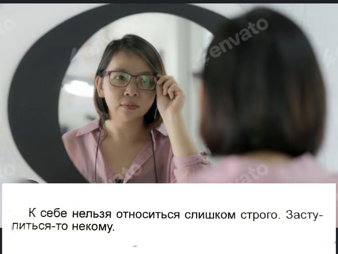 К себе нельзя относиться слишком строго. Заступиться-то некому.