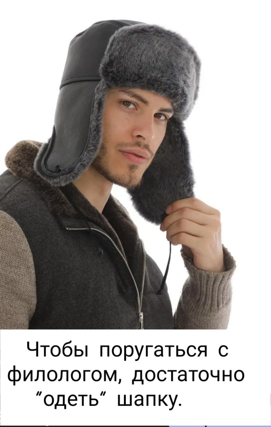 Чтобы поразмышлять с филологом, достаточно 
