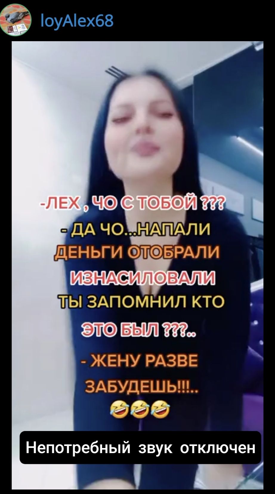 -ЛЕХ, ЧО С ТОБОЙ ???
-ДА ЧО...НАПАЛИ ДЕНЬГИ ОТОБРАЛИ ИЗНАСИЛОВАЛИ ТЫ ЗАПОМНИЛ КТО ЭТО БЫЛ ???..
-ЖЕНУ РАЗВЕ ЗАБУДЕШЬ!!!...