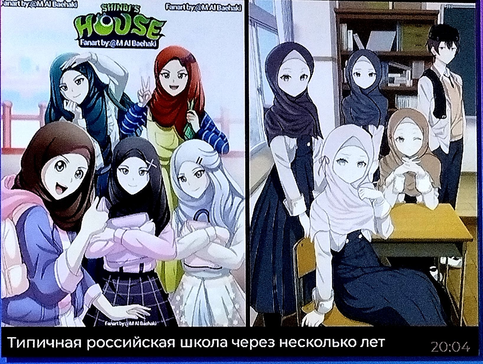 Типичная российская школа через несколько лет\n20:04