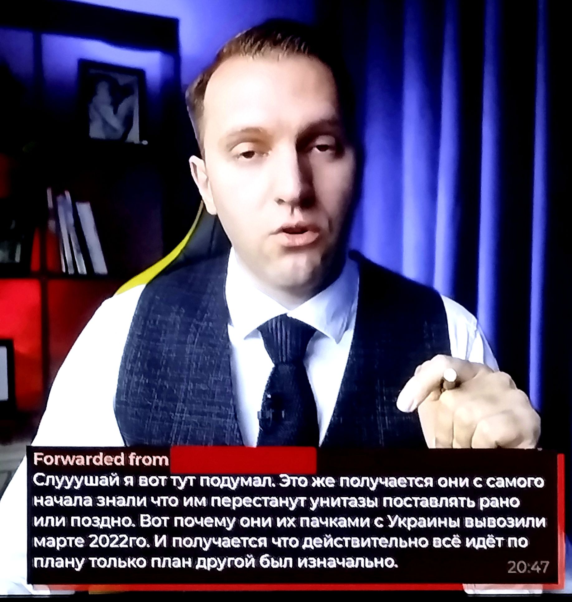 Слушай, я вот тут подумал. Это же получается они с самого начала знали что им перестанут унитазы поставлять рано или поздно. Вот почему они либо пачками выводили из Украины в марте 2022-го. И получается что действительно всё идёт по плану только план другой был изначально.